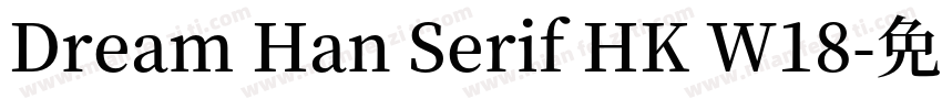 Dream Han Serif HK W18字体转换